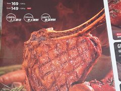 -西十二街牛排(顺义华联店)