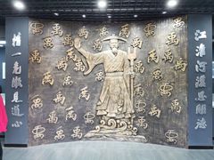 -禹城市禹王亭博物馆