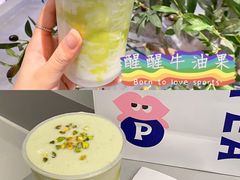 -PINTEA LAB(北京路店)