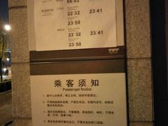 -大王庄(地铁站)