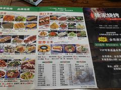 -三里桥徐家烧烤(启明街店)