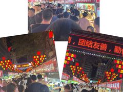 -正宁路小吃夜市