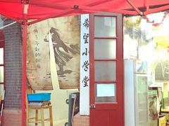 -做了不起的80后