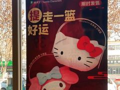 -德克士(林江商厦店)