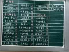 -张氏父子常德肠子馆(贺龙店)