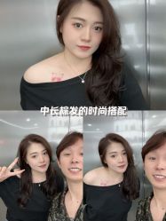 -艾美A·M Hair Salon