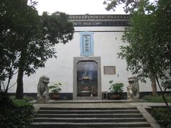 -包公祠