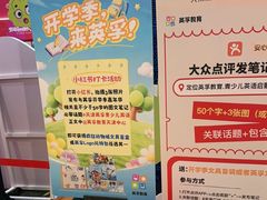 -英孚教育青少儿(河东中心)