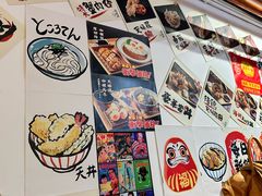-天妇罗内顺田(罗湖店)