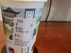 -茶颜悦色(登高路上店)