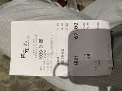 -阿元来了(西环店)