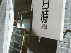 -小洲村