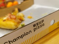 -尊宝比萨(南油龙城路店)