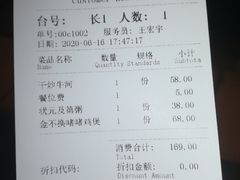 -正斗·港式粤菜(SKLP店)