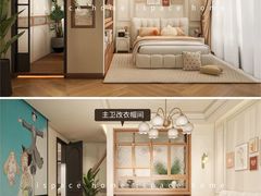 -住范儿家装·整体家装·装修设计