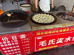 -毛氏汽水包(山海关路店)