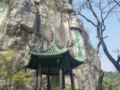 -桂林独秀峰王城景区