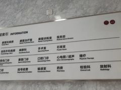 -国家体育总局运动医学研究所体育医院