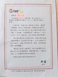 -养月堂中医养生月子会所(中心妇产店)