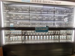 -Blueglass酸奶(财富购物中心店)