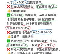 -巧克力渔家.小船海鲜胶东菜(万平口店)