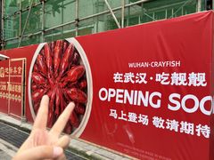 -靓靓蒸虾·头牌蒸虾(南山桂庙店)