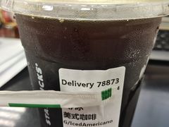-星巴克臻选(成都宽窄巷子店)