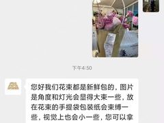 -EVERNAKED裸蛋糕(SOHO天山店)