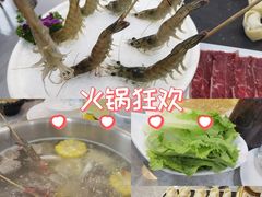 -牛天下·牛肉·海鲜·打边炉·融合菜