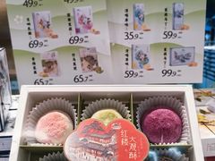 -好一朵茉莉花(老门东店)