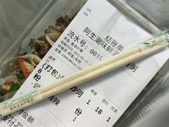 -阿生潮味鲜炒粉(梅林新村店)