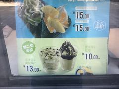 -麦当劳(望京国际商业中心店)