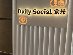 -食光全日制餐厅(绵阳首开喜来登酒店)