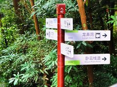 -雁荡山风景名胜区