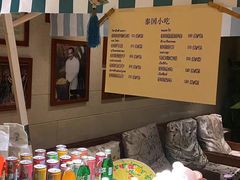 -金厨泰国餐厅·全泰籍厨师料理(拱北店)