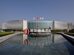 -北京园博大酒店