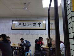 -定家小酥肉·清真(回民街店)