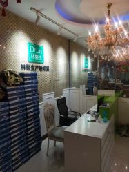 -Dr.林醫生产后修复·超级店(南京江宁同曦店)