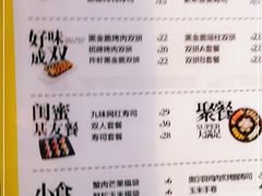 -N多寿司(人民中路店)