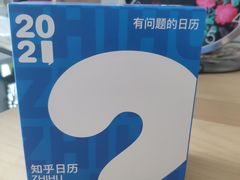 -F518时尚创意园
