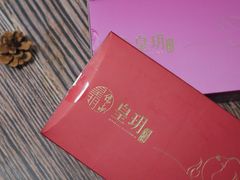 -皇玥(尖沙咀店)