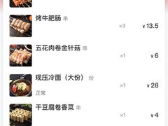 -丰茂烤串(钦州北路店)