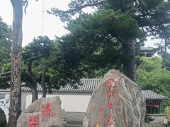 -妙峰山风景名胜区