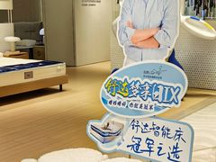 -红星美凯龙北京至尊MALL(东四环中路店)