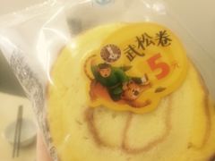 -安德鲁森Andersen Bakery(龙湖店)