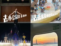 -汕头蓝水星欢乐世界