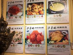 -伊萨娜印尼餐馆