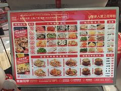 -见味花甲(合生汇店)