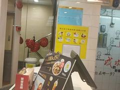 -真功夫(北京路步行街店)