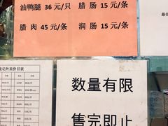 -龙记香港茶餐厅(久光百货店)